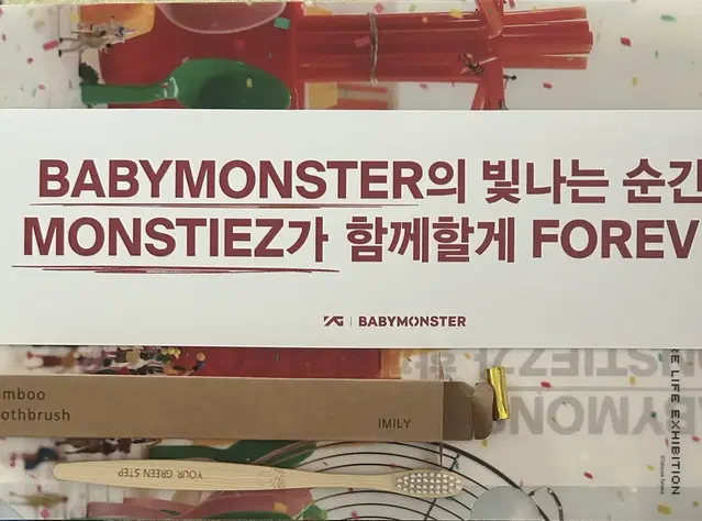 Babymonster presents인서울 슬로건&컨펜티