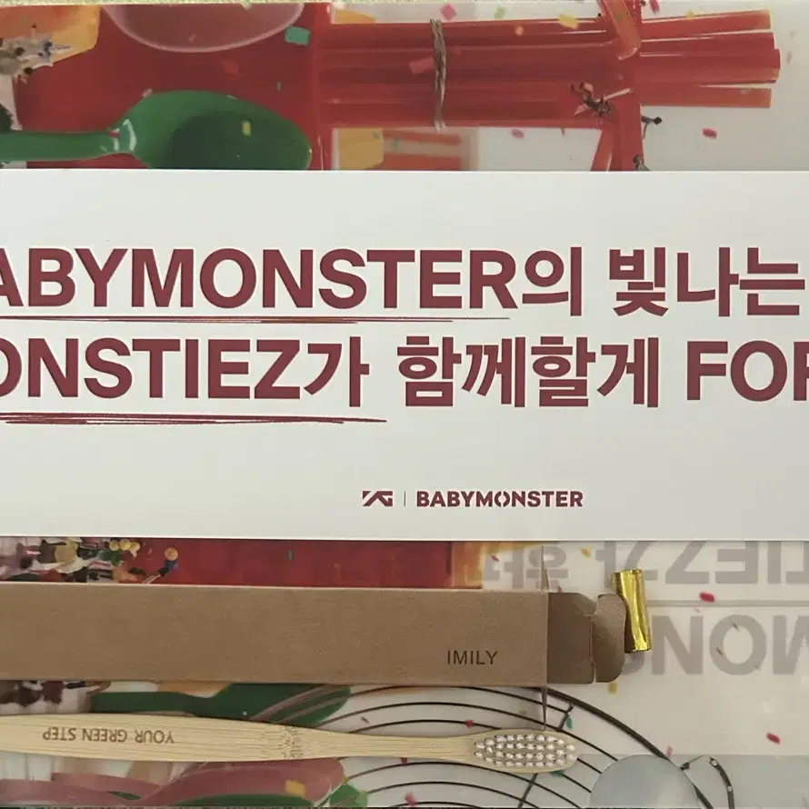 Babymonster presents인서울 슬로건&컨펜티