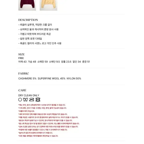 시엔느 베네트 benette v neck cardigan