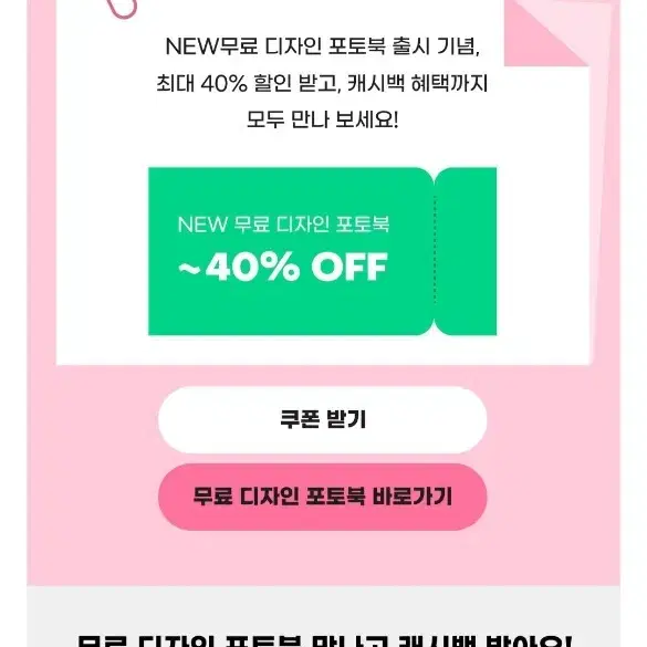 20% 할인&수고비 없는 스냅스 대리발주