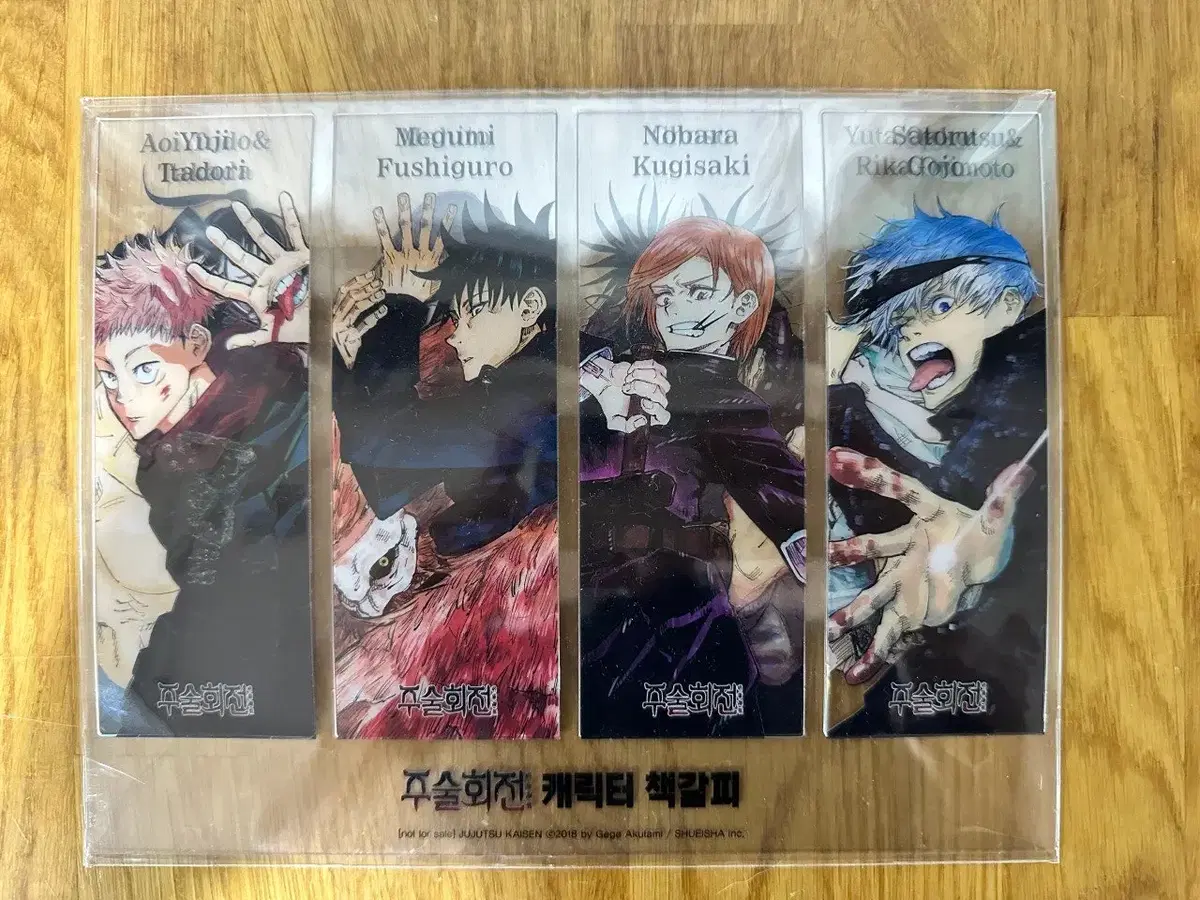 8 zuu spinning character bookmarks (Itadori Fushiguro Gojo Kugisaki Todo, etc.)