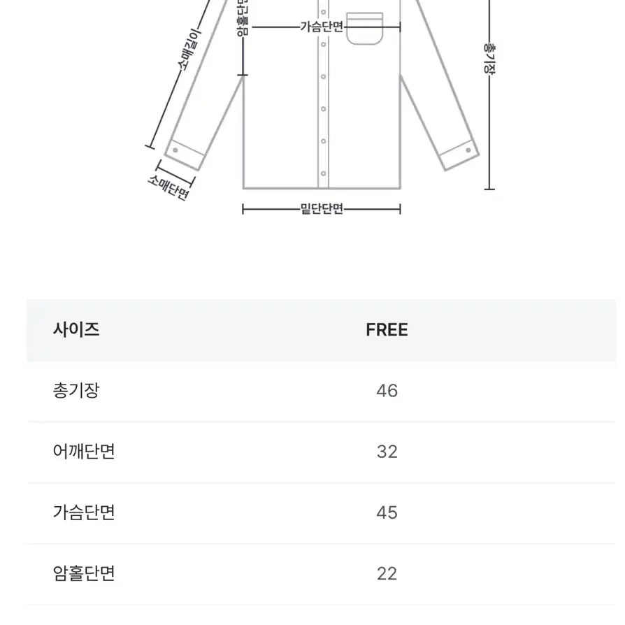 신시 셔링 리본 크롭 블라우스 차콜컬러 (택미포)