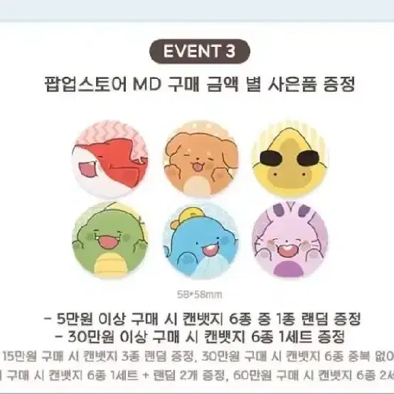 잠뜰 팝업 굿즈 덕개 캔뱃지 판매합니다!