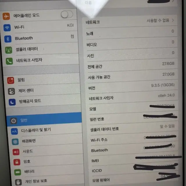 아이패드1세대