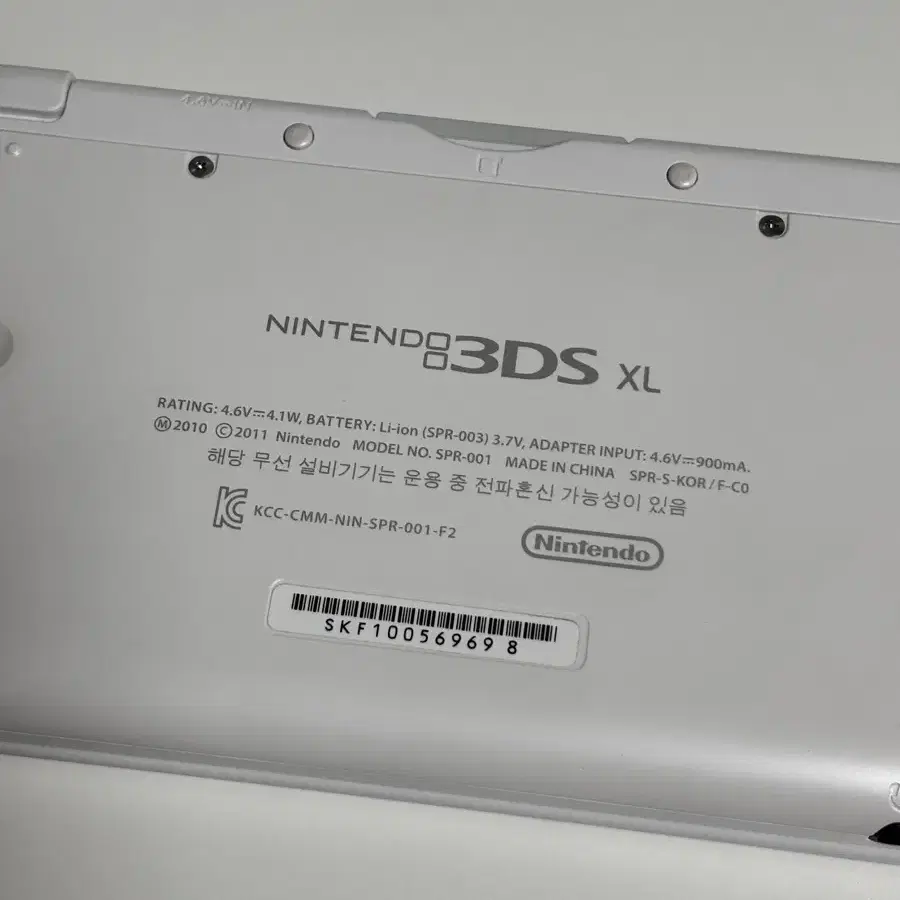 닌텐도 3ds xl + 친모아 칩