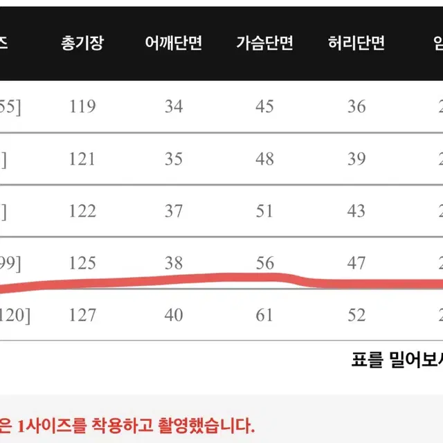 새옷)리리앤코 머메이드라인 원피스(88-99)