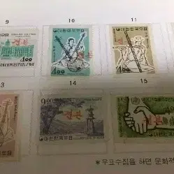 Z0037 희귀 견본 우표책(800만원에 구입, 구경하세요)