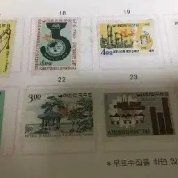 Z0037 희귀 견본 우표책(800만원에 구입, 구경하세요)