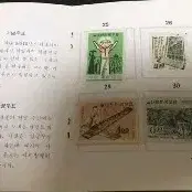 Z0037 희귀 견본 우표책(800만원에 구입, 구경하세요)