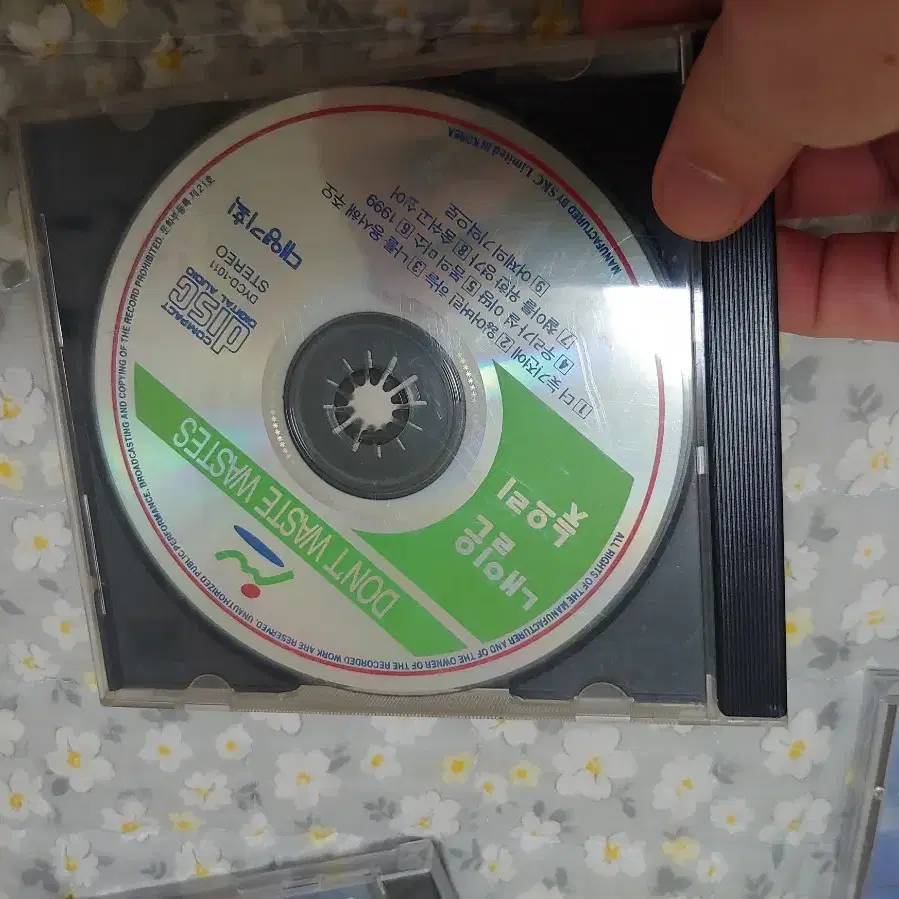 서태지 내일은 늦으리 cd