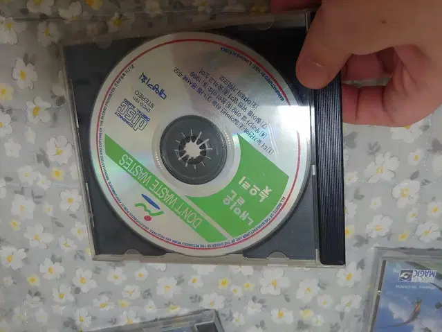 서태지 내일은 늦으리 cd