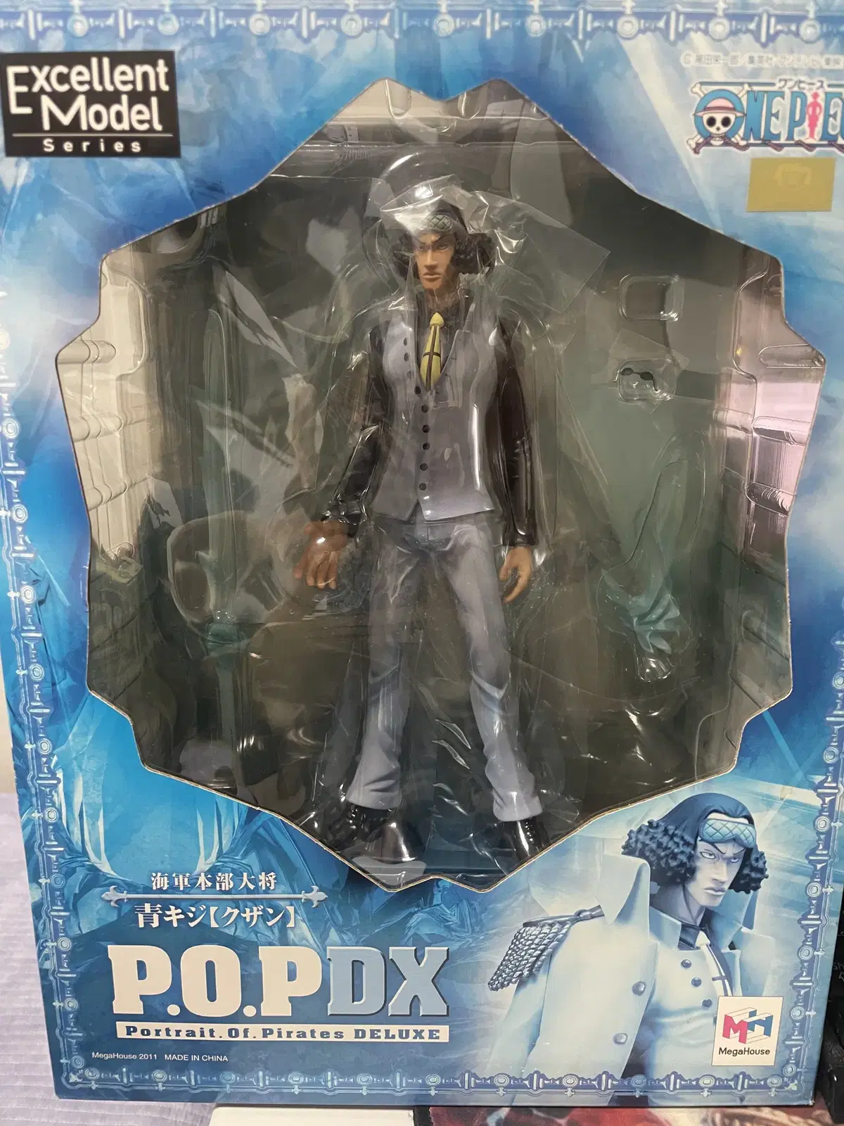 POP DX Aokiji sells~.