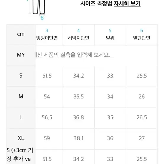 포트너스 투턱 와이드 데님 팬츠