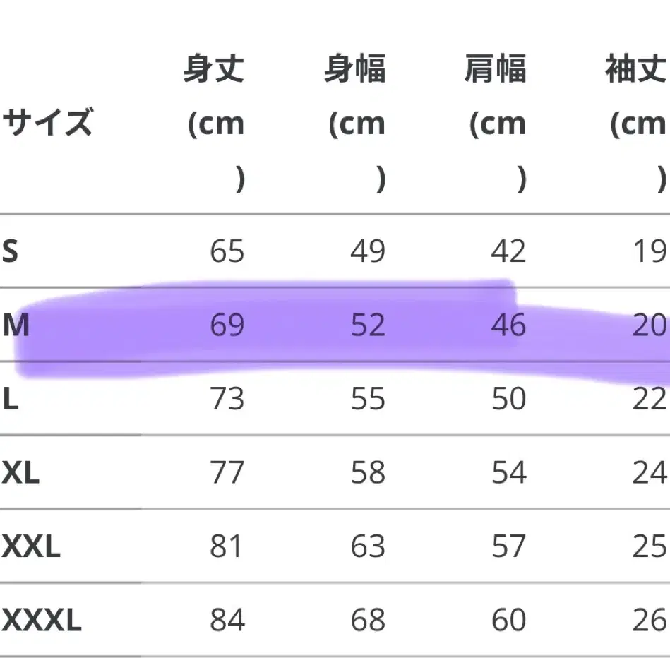 서브컬쳐 페어리계 데코라 프린팅 반팔