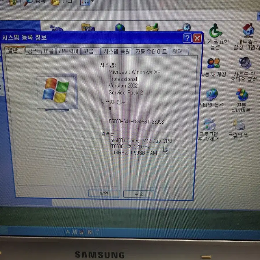 (택포) 삼성노트북 윈도우XP 산업용장비용