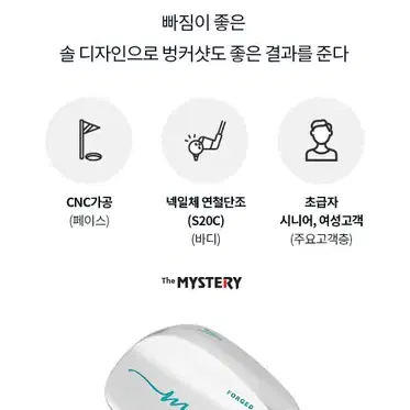 미스테리 메이 민트 여성 웨지 헤드 MAY MINT WEDGE