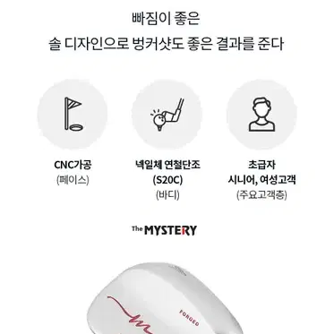 미스테리 메이 민트 여성 웨지 헤드 MAY MINT WEDGE