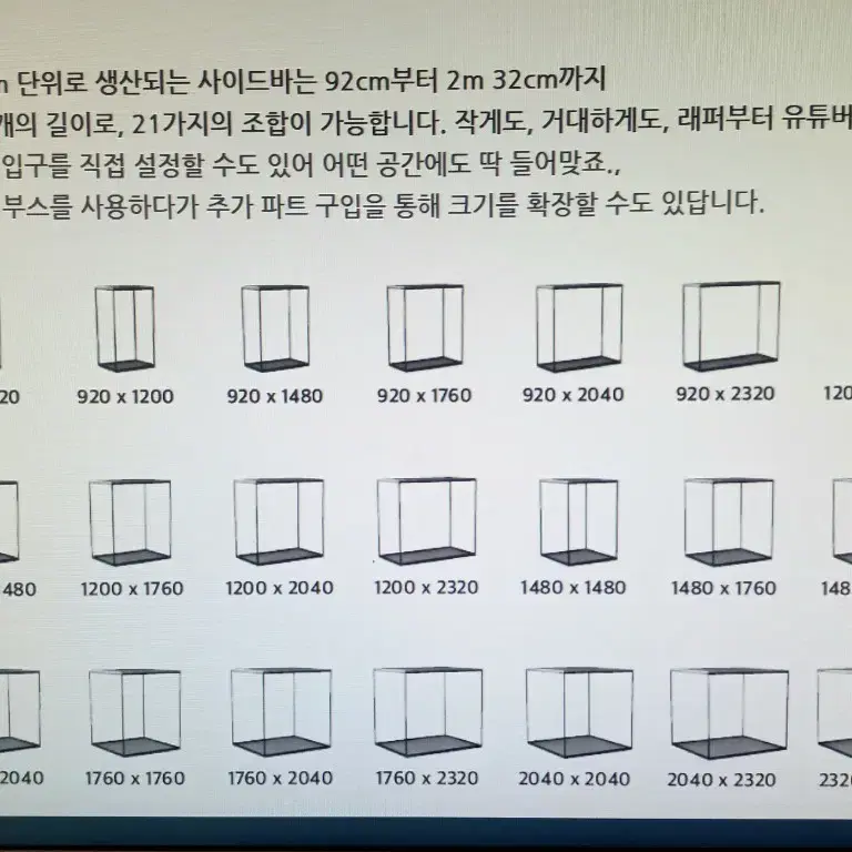 뮤지쿠스 방음부스