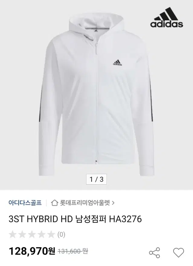 3ST HYBRID HD 남성점퍼 HA3276