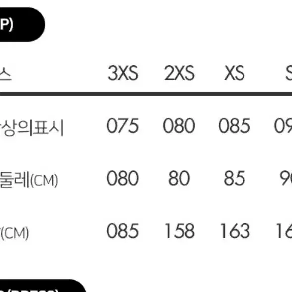 3ST HYBRID HD 남성점퍼 HA3276