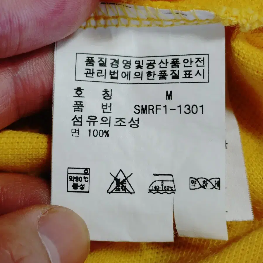 POLO RALPHLAUREN 폴로 랄프로렌 긴팔PK티(노곤)