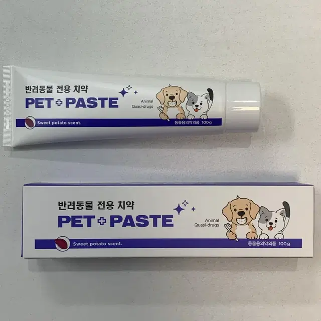 동물의약외품 반려동물 치약 새상품 100g