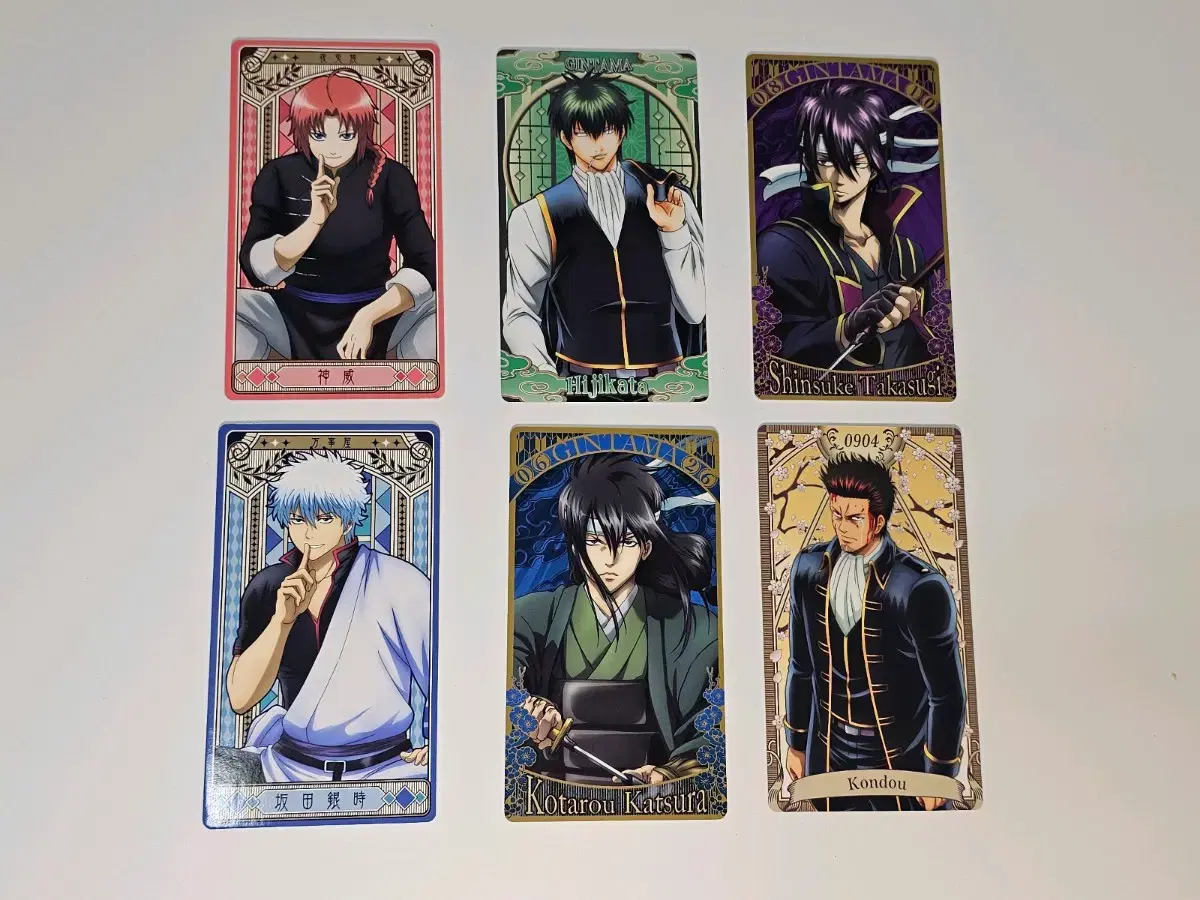 Sells Gintama Arcana cards.