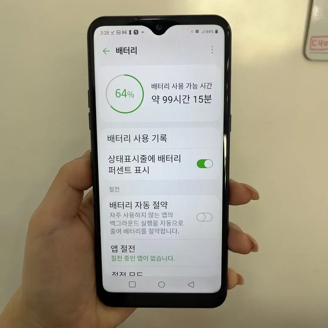 LG Q51 32 블랙/무잔상