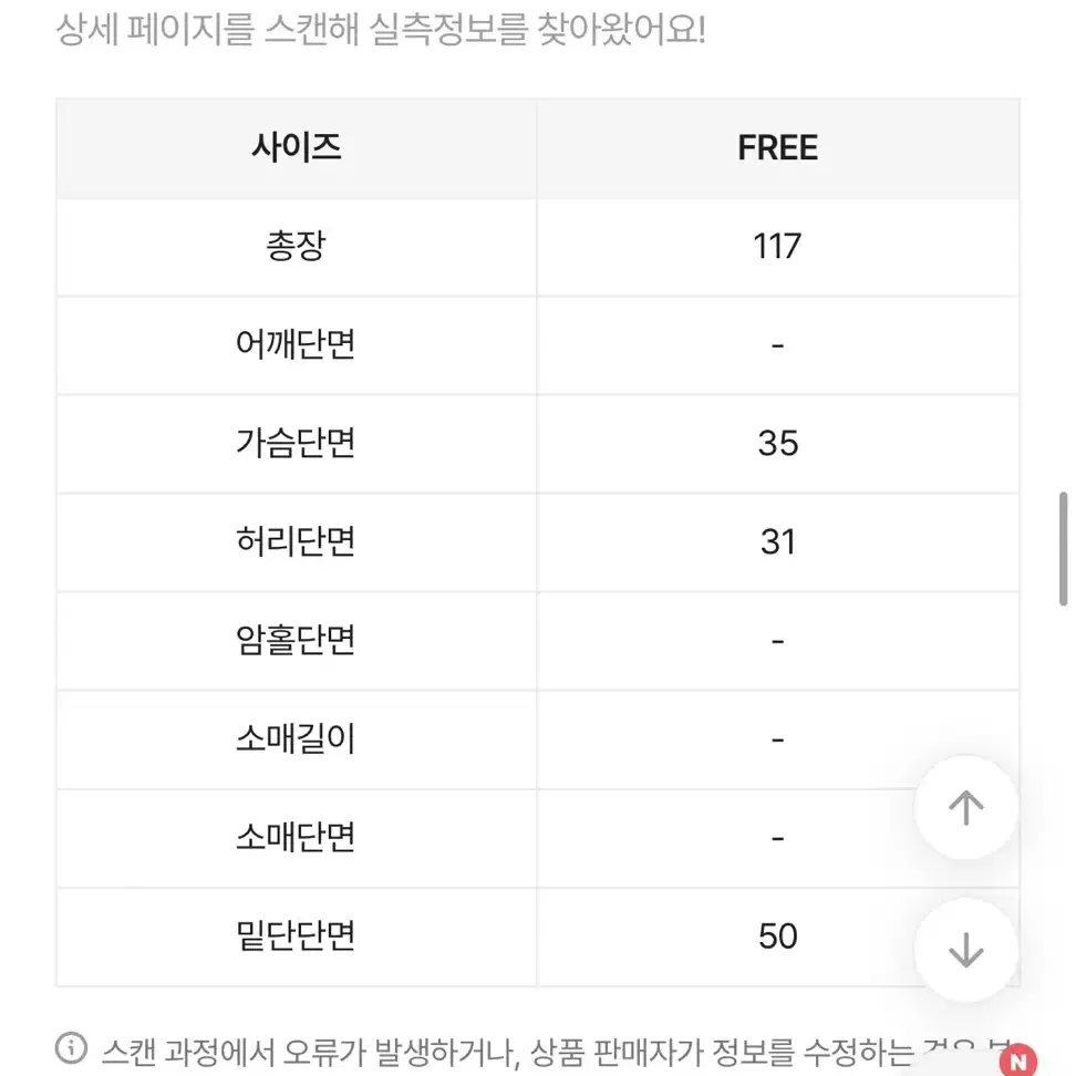 인어공주룩 머메이드 원피스