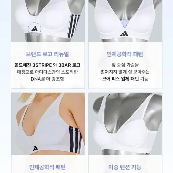 아디다스 브라팬티 세트 스킨색 새상품