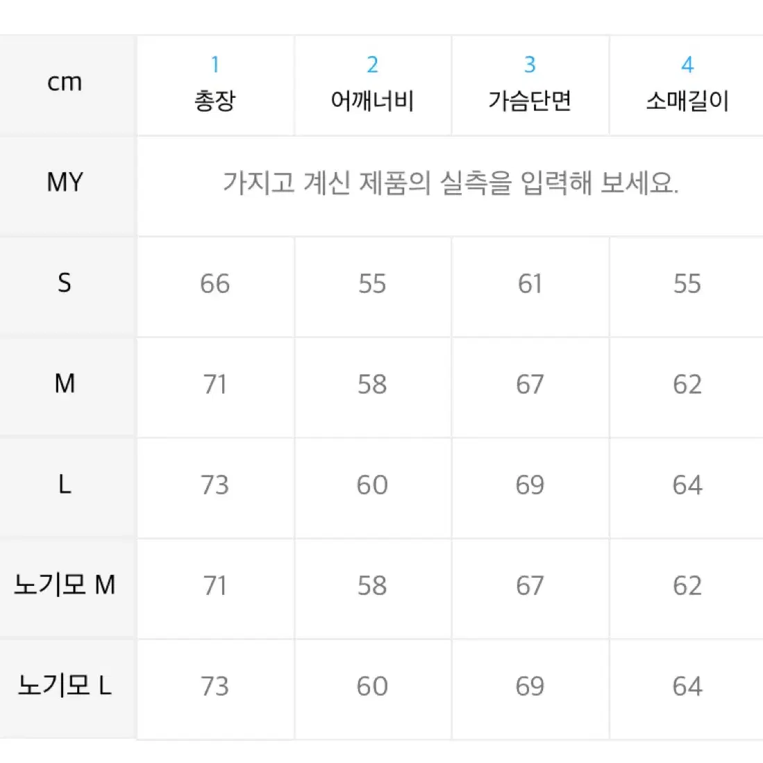 교신 가능 꼼파뇨 자수 후드티 크림 팔아요!