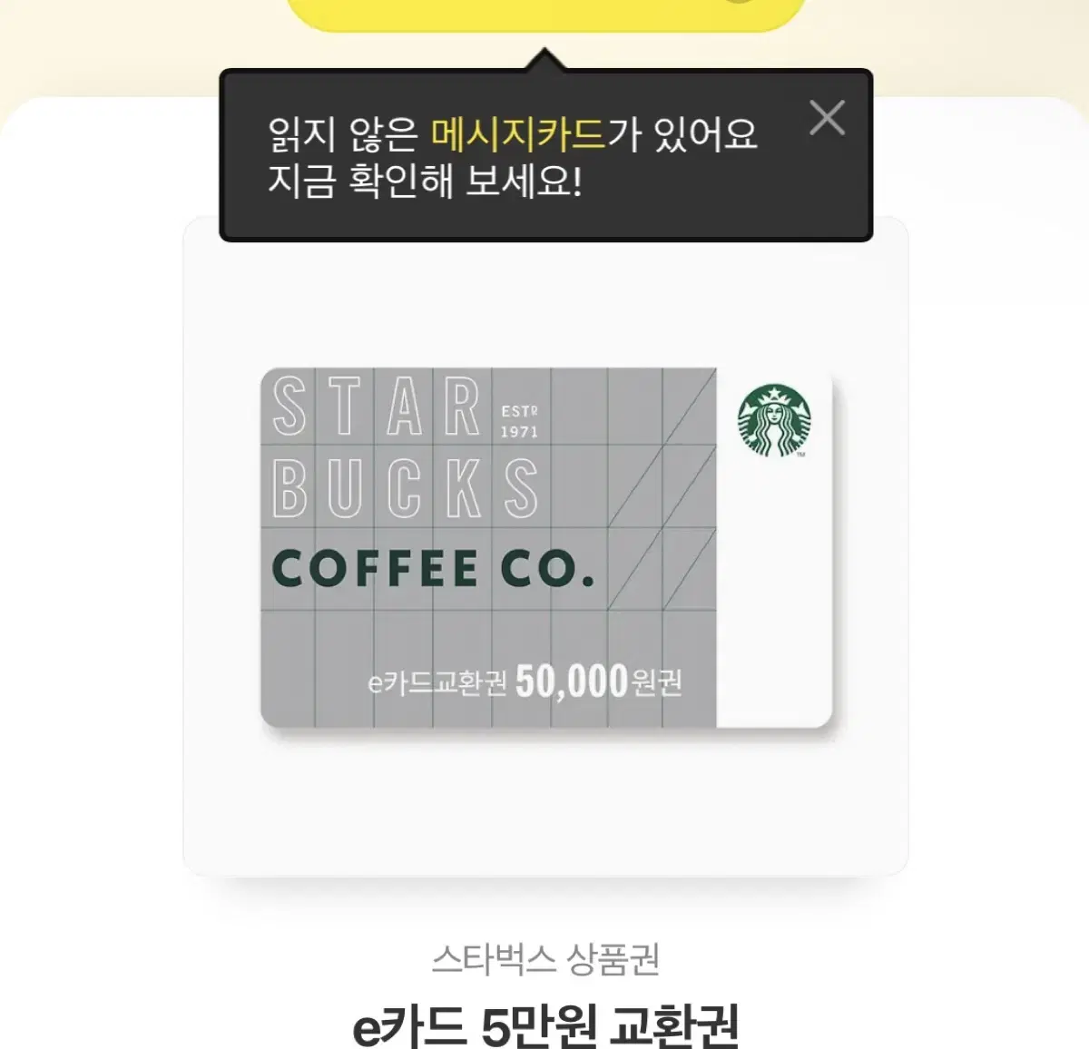 Starbucks gift certificate