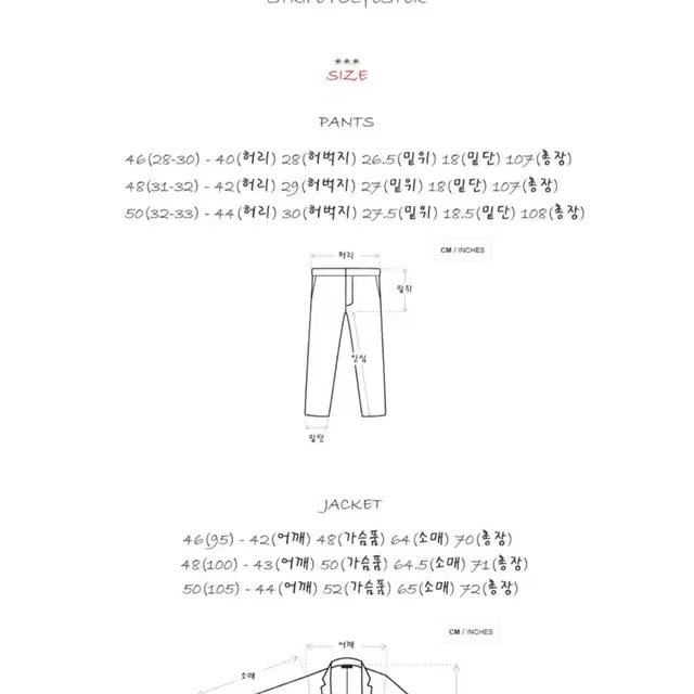 톰 스타일 울자켓 46 ( 95 사이즈 )