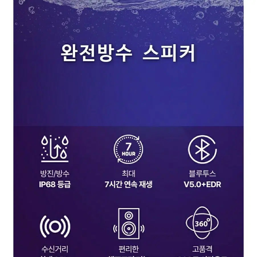 플로팅 스피커