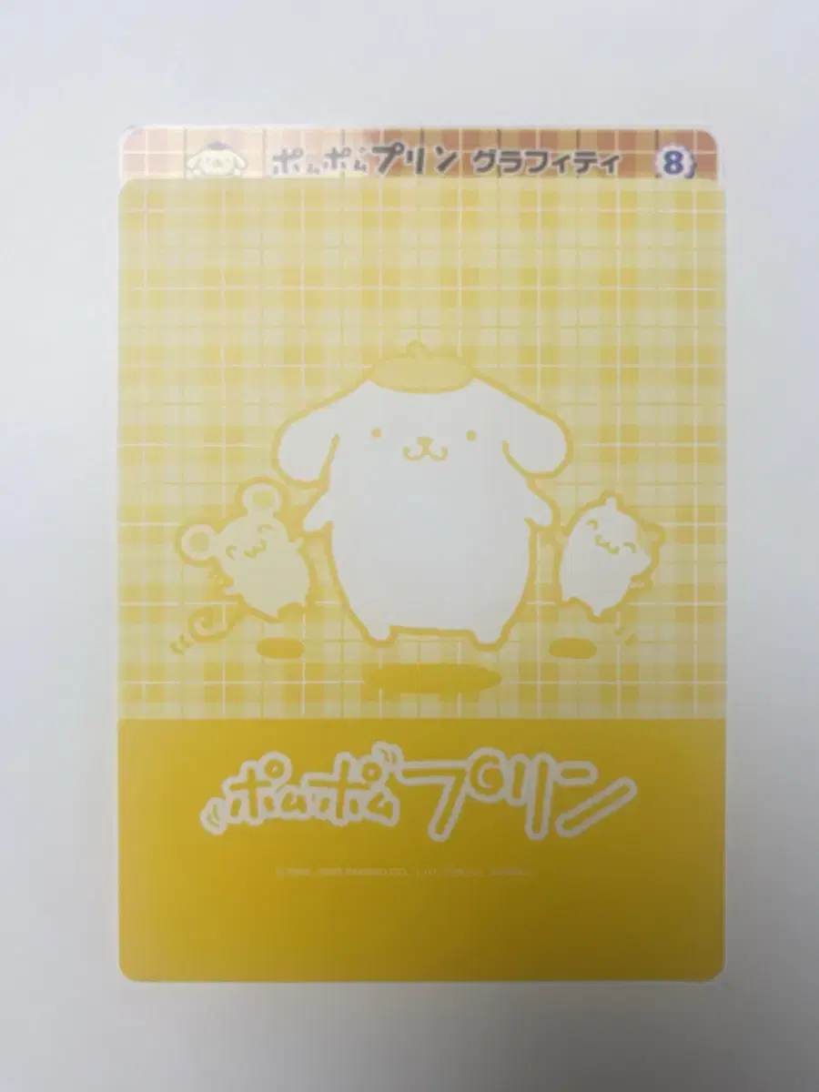 Pompompurin Classic Jumbo Sticker