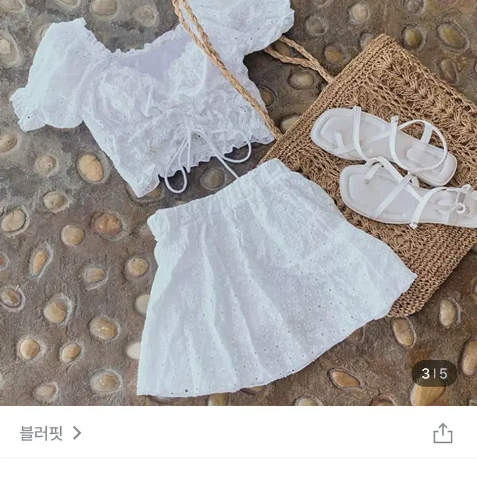 블러핏 아이린 레이스 투피스 수영복 비키니 펀칭 원피스 새상품