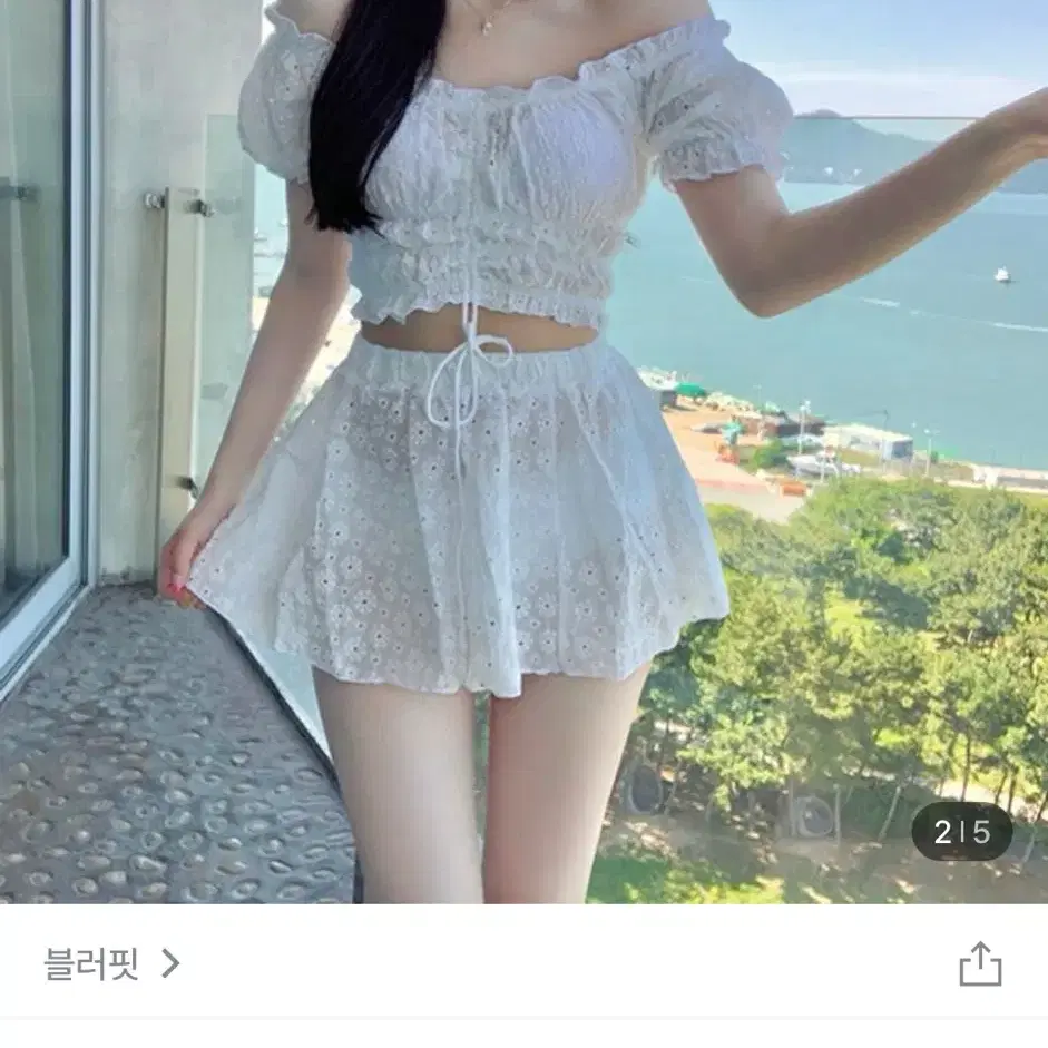 블러핏 아이린 레이스 투피스 수영복 비키니 펀칭 원피스 새상품