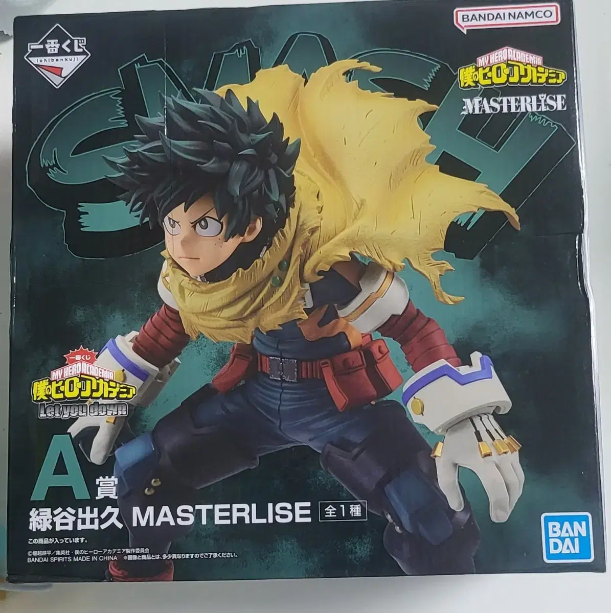 My Hero Academia Midoriya Izuku Japan's First Lottery A