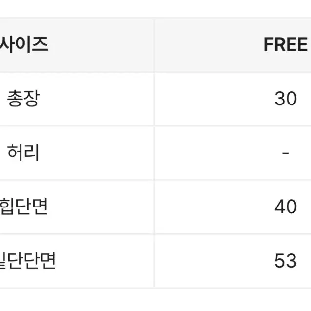 슈 밴딩 쭈리 캉캉 치마 바지 스커트 블랙