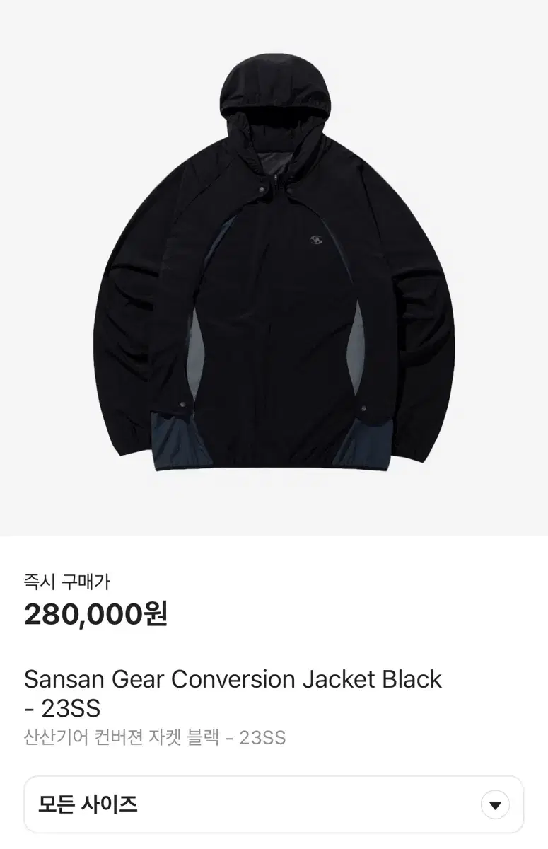 San San Gear Conversion Jacket Black 3-Size - 23SS