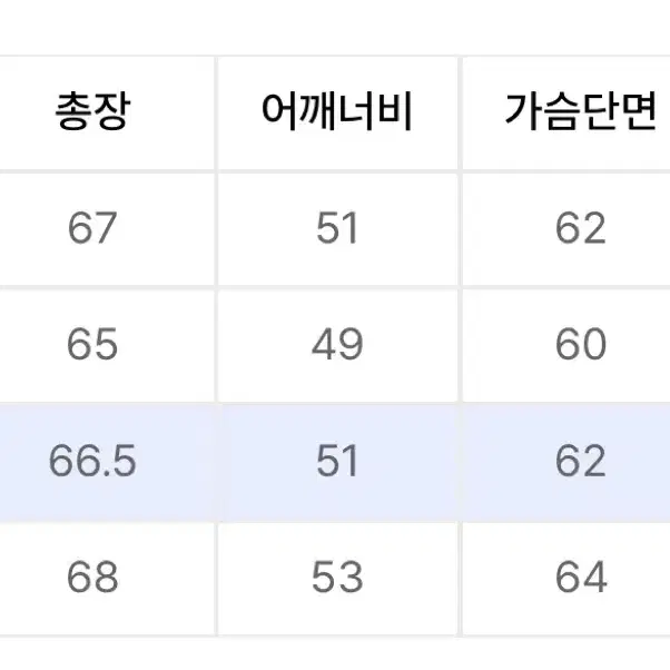 엘무드 베이 스카시 하프 니트 화이트 46 ( L )