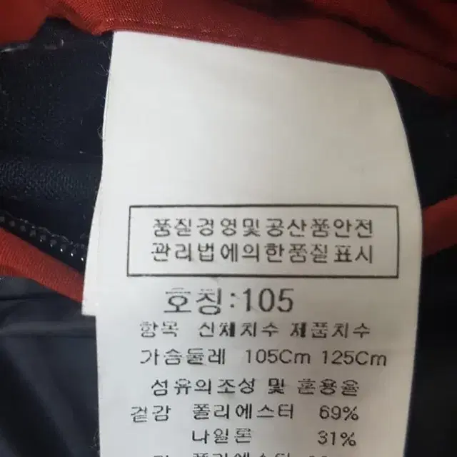 [105] cp컴퍼니 헤비 고글 덕 다운 패딩 점퍼 정품