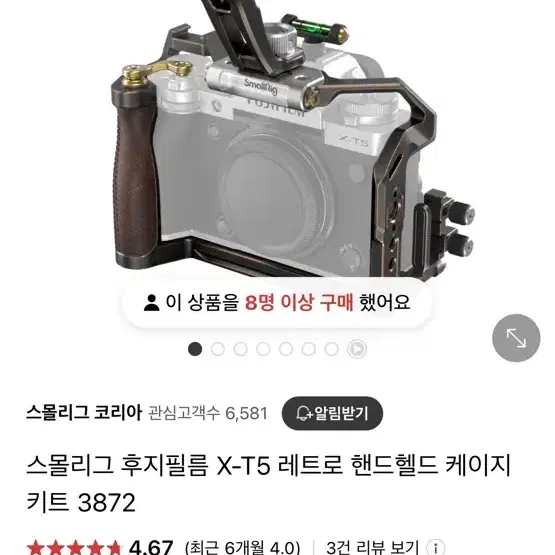 후지필름 x-t5 카메라 실버 판매 합니다!!(2658컷)