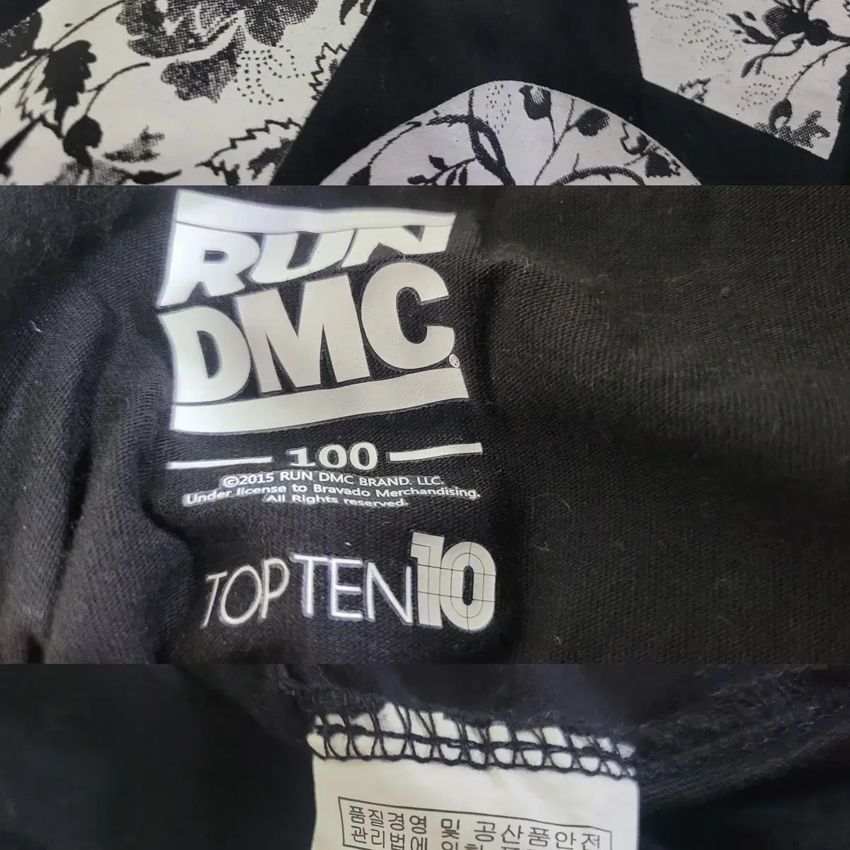 RUN DMC 탑텐 콜라보