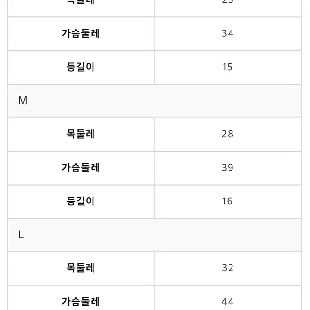 코지앤 린넨 하네스 M