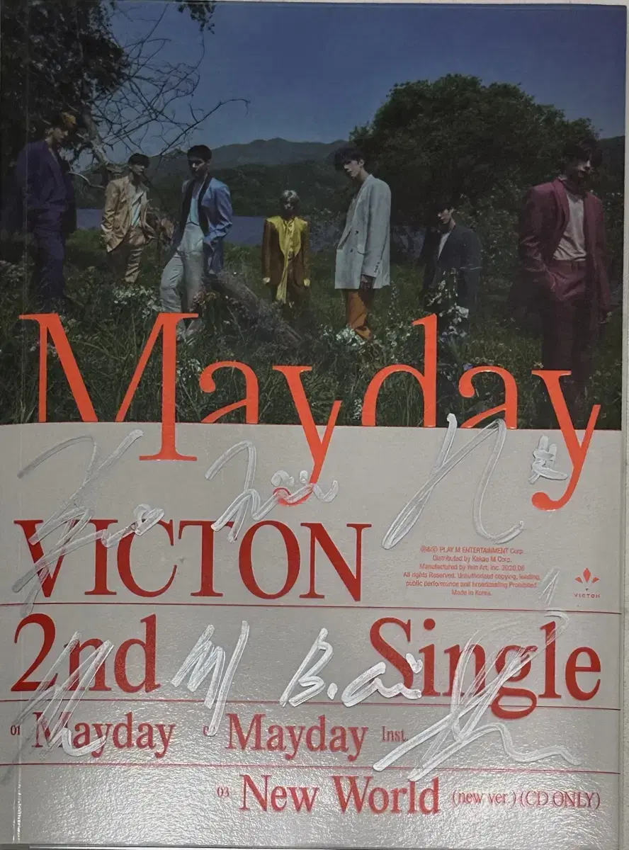 빅톤 Mayday 싸인앨범