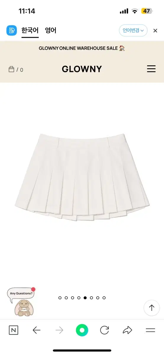 글로니 GIRLFRIEND PLEATED MINI SKIRT