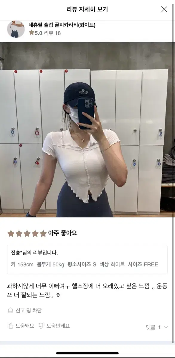 콘치웨어 상의2/젝시믹스 뮬라 안다르 룰루레몬 헬스 필라테스 요가복 운동