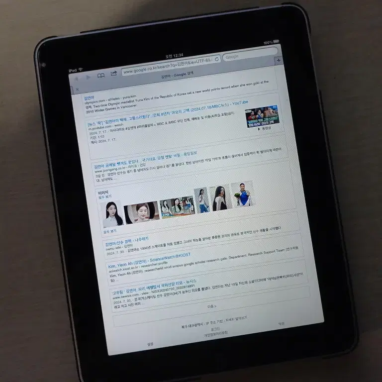 iPad A1219 MB294KH 10인치 태블릿 64GB 성능굿