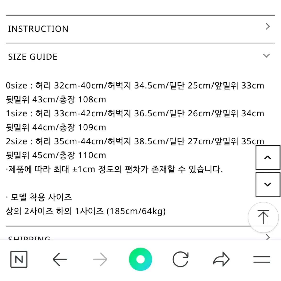 노운 라운드 카고팬츠 0사이즈